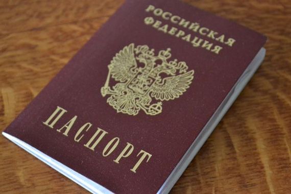 прописка в Ясногорске